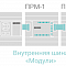 фото Программируемое реле ПР205 в Инженерном центре РУБИКОН